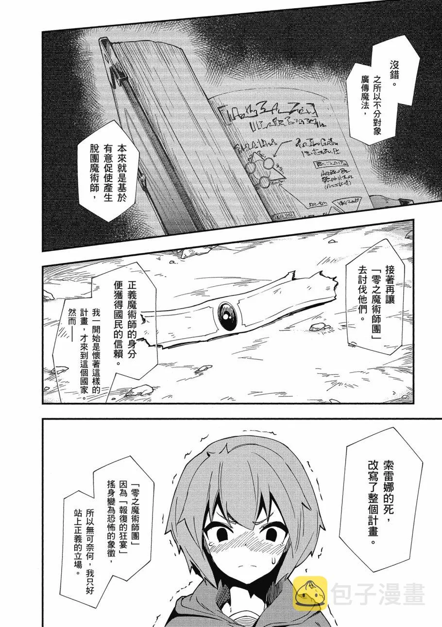 第5卷 第22页