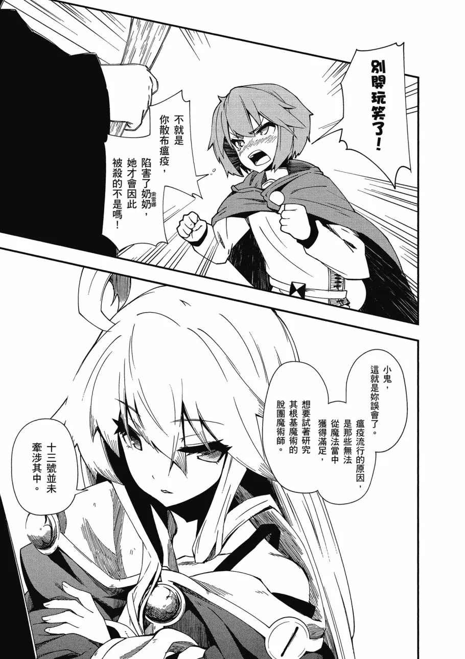 第5卷 第23页