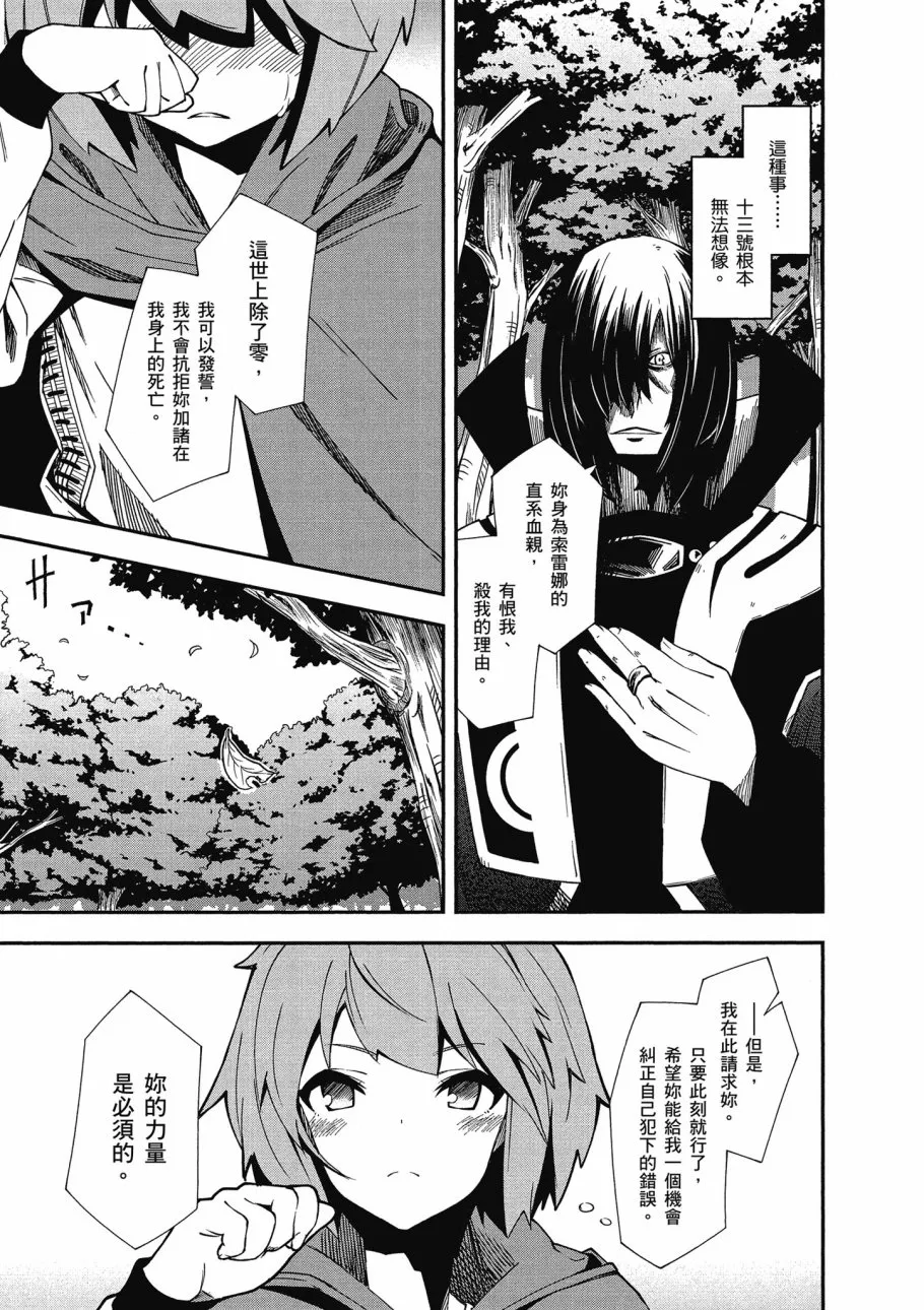 第5卷 第29页