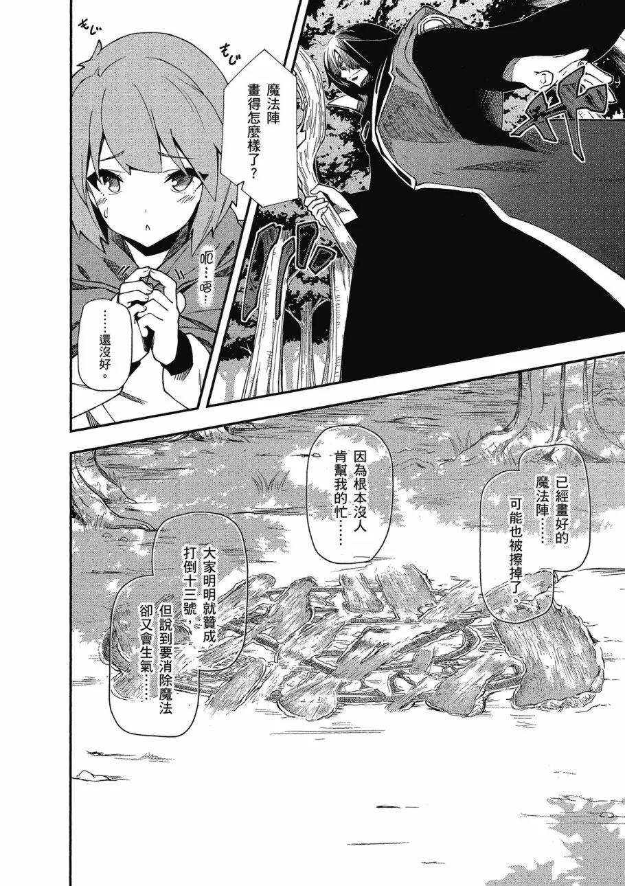 第5卷 第30页