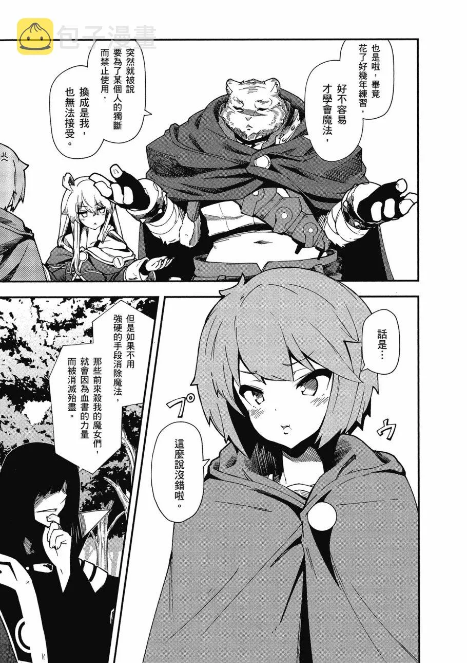 第5卷 第31页