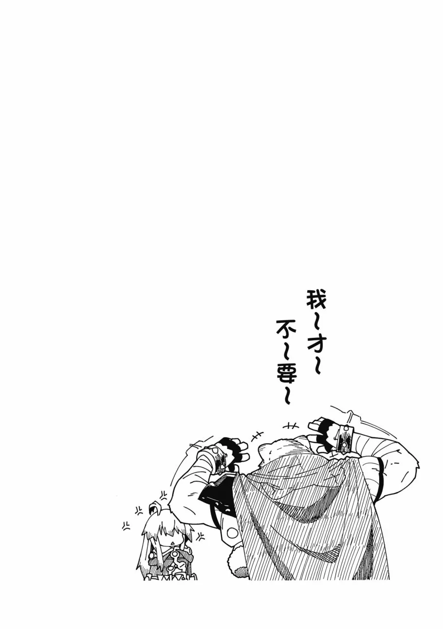 第5卷 第50页