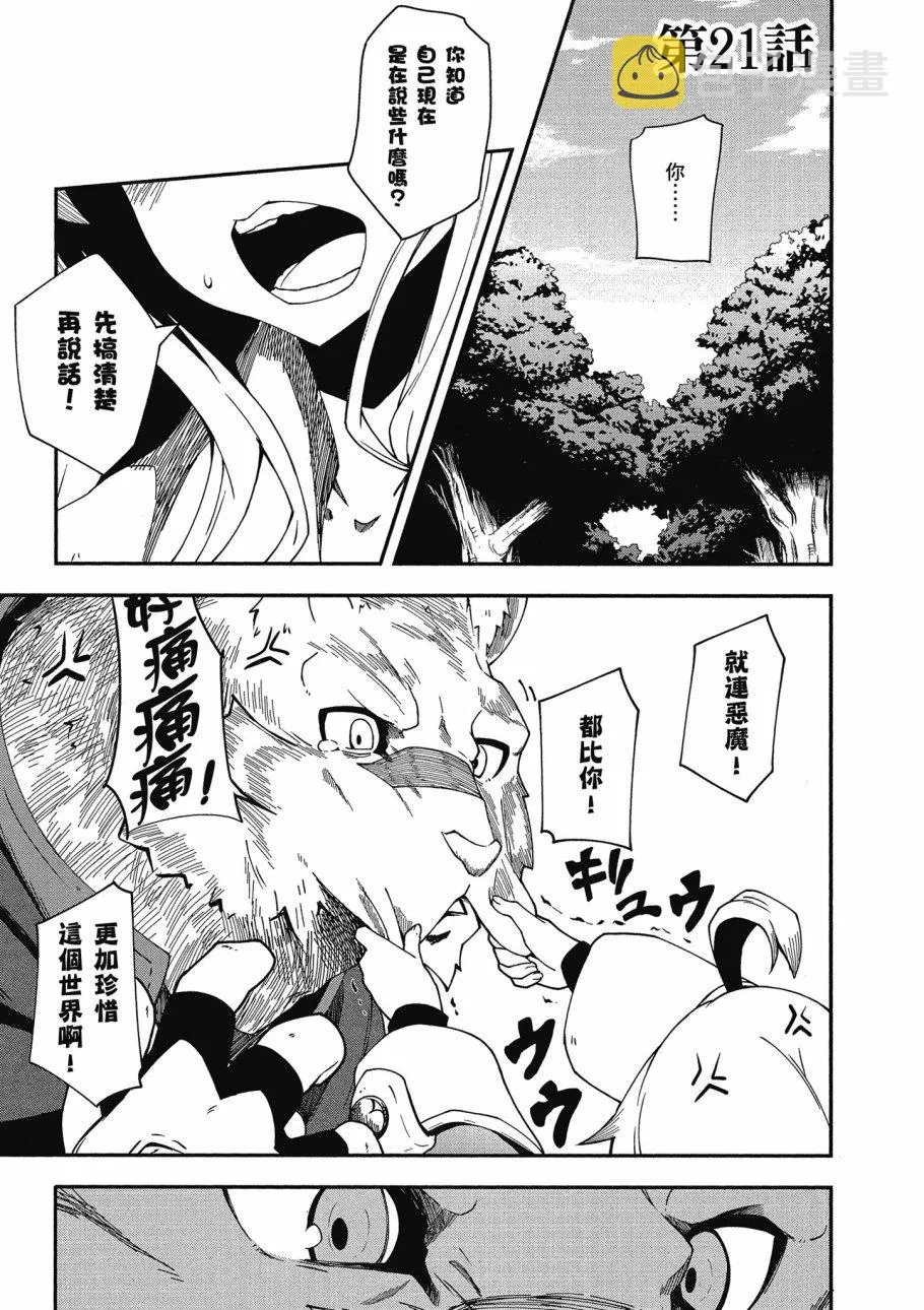 第5卷 第51页