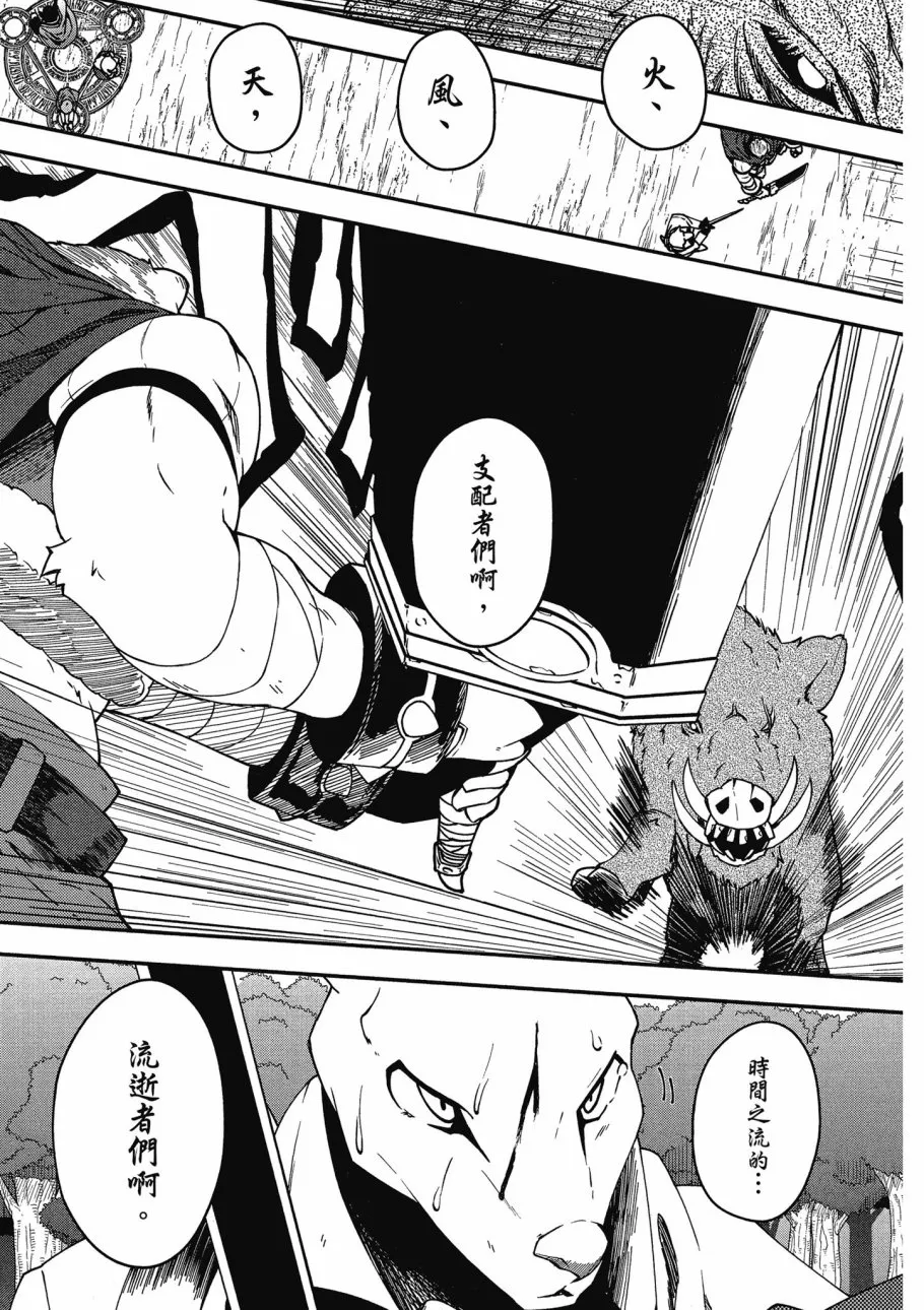 第5卷 第69页