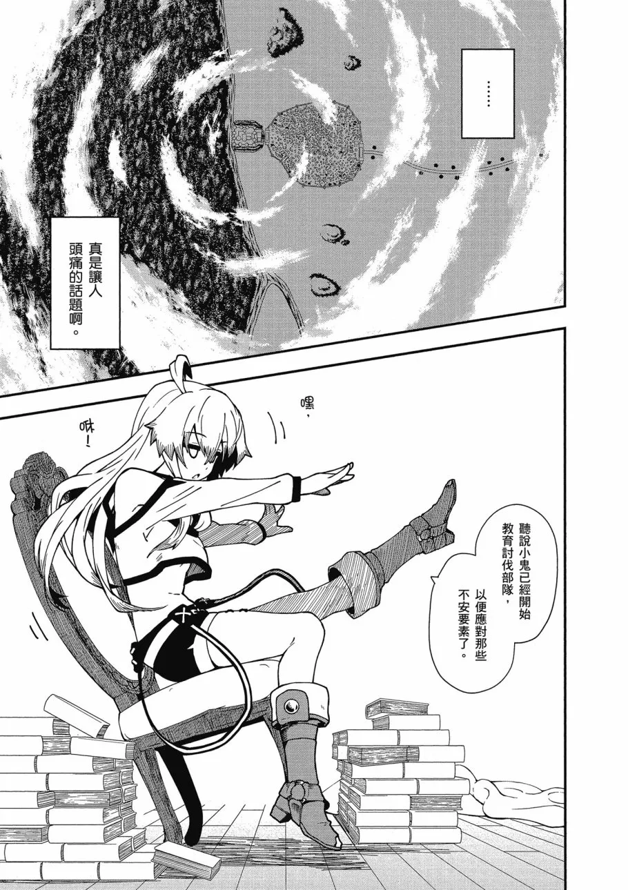 第5卷 第95页