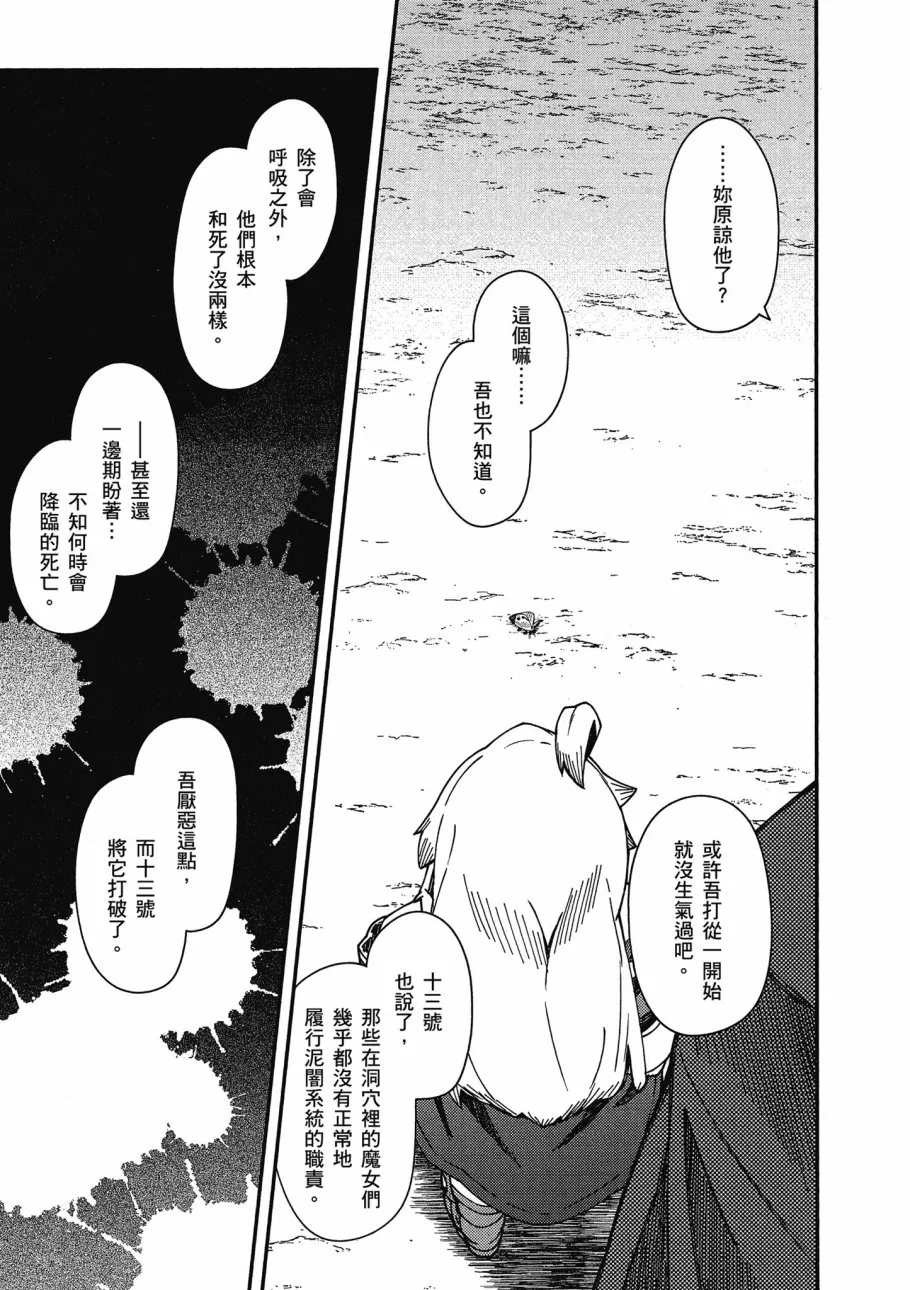 第5卷 第129页