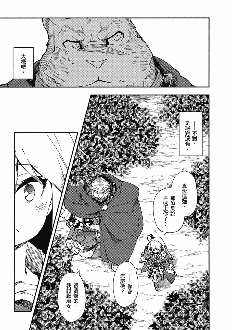 第5卷 第139页