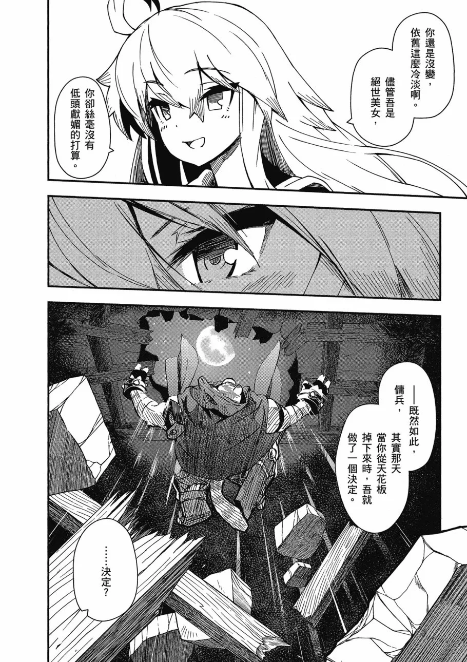 第5卷 第140页
