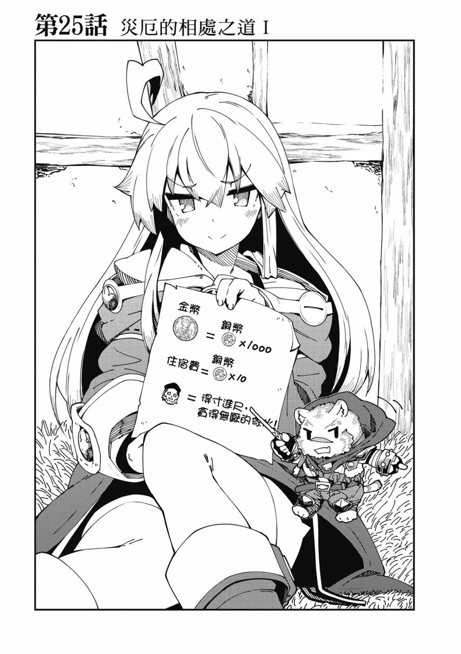第6卷 第49页
