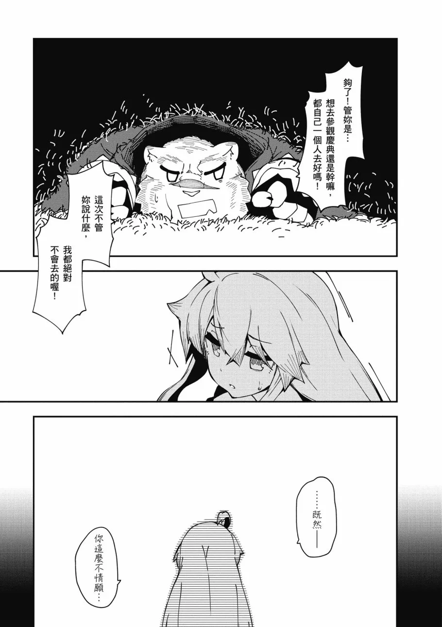 第6卷 第63页