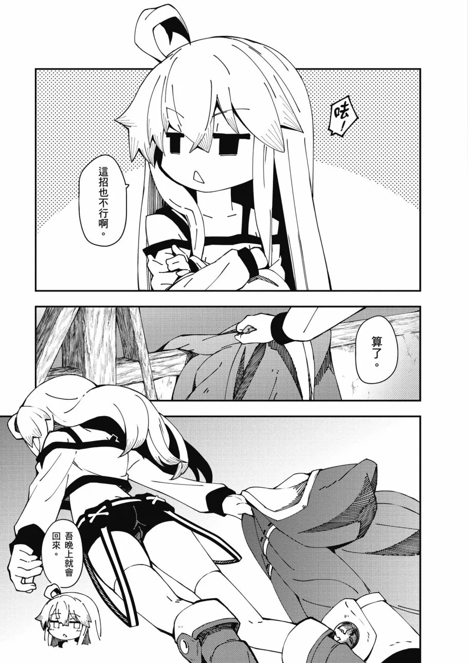 第6卷 第67页