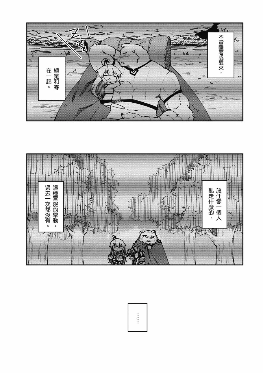 第6卷 第72页