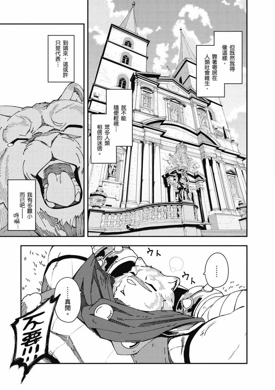 第6卷 第81页