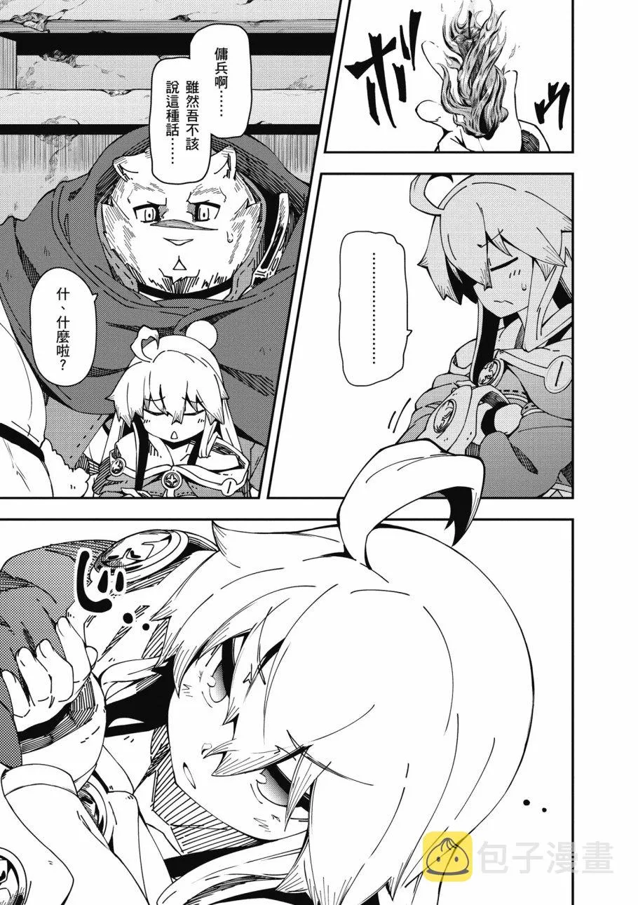 第6卷 第111页