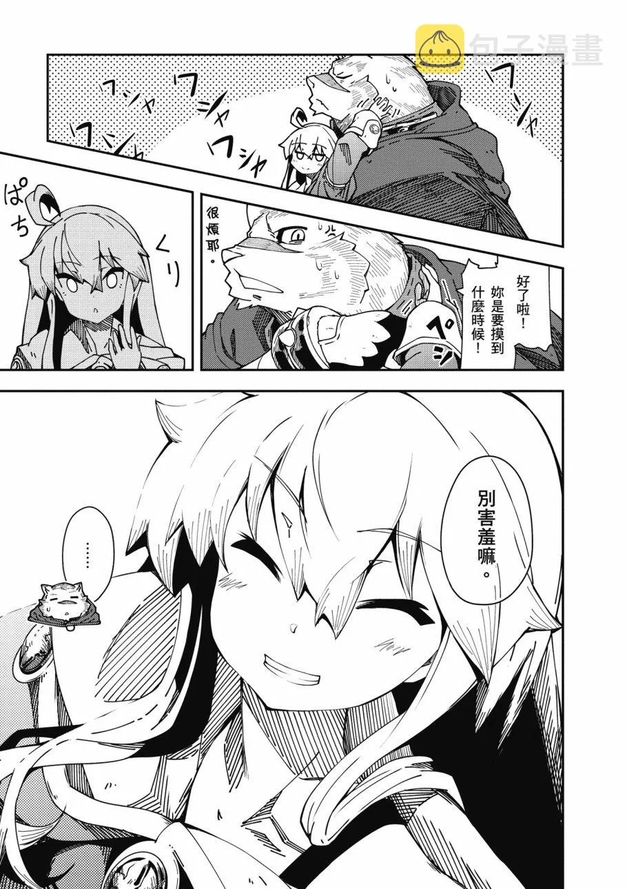 第6卷 第115页