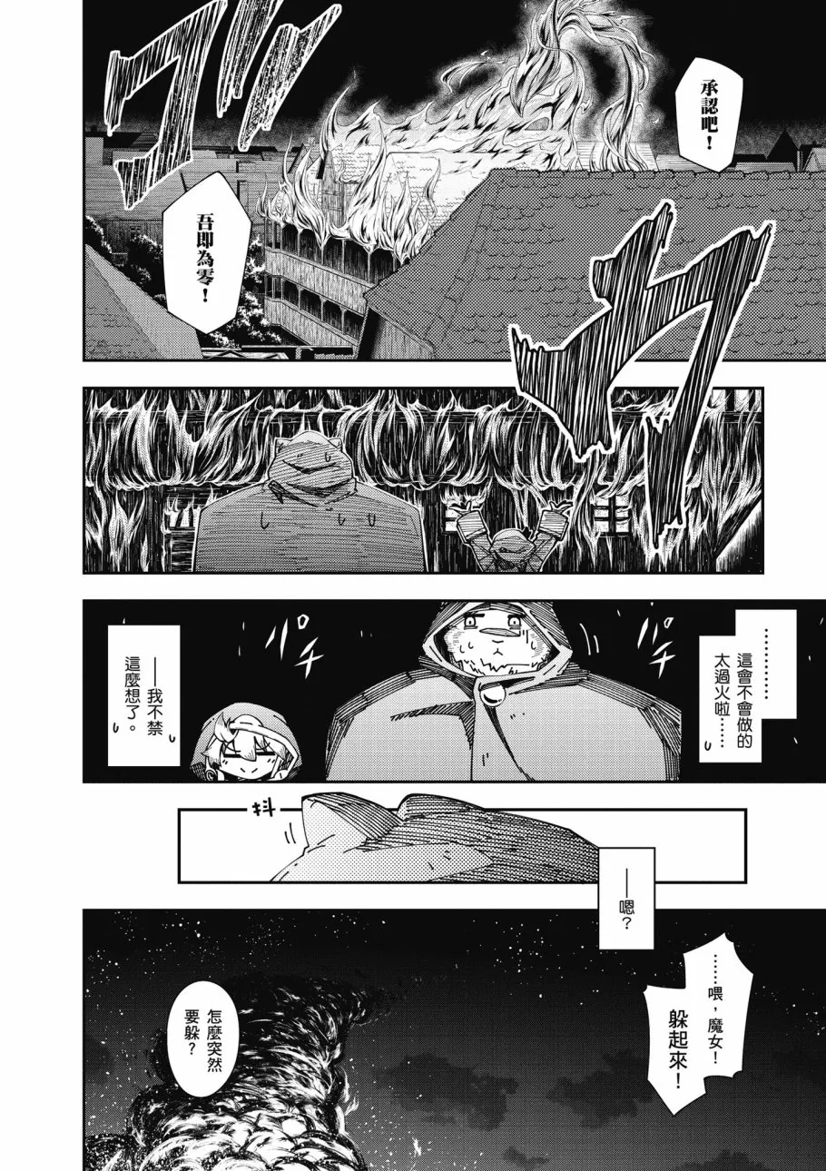第6卷 第148页