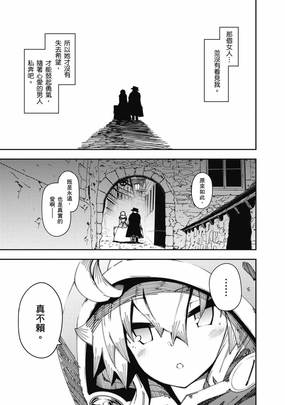 第6卷 第151页