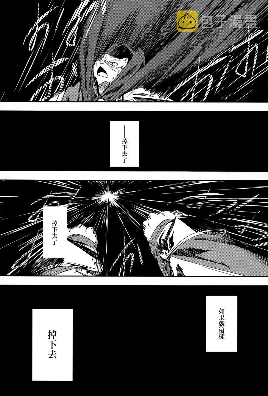第8话 第14页