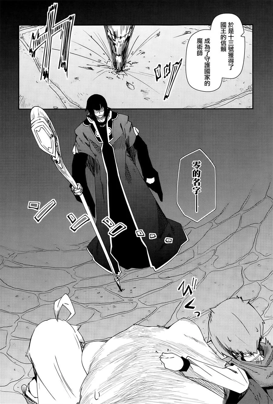 第8话 第25页