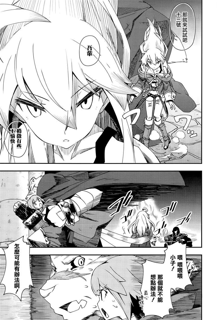 第8话 第30页