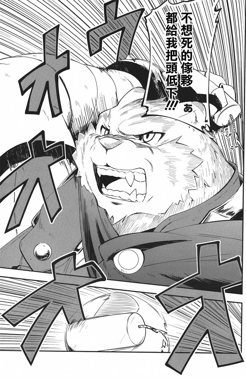 第13话 第23页