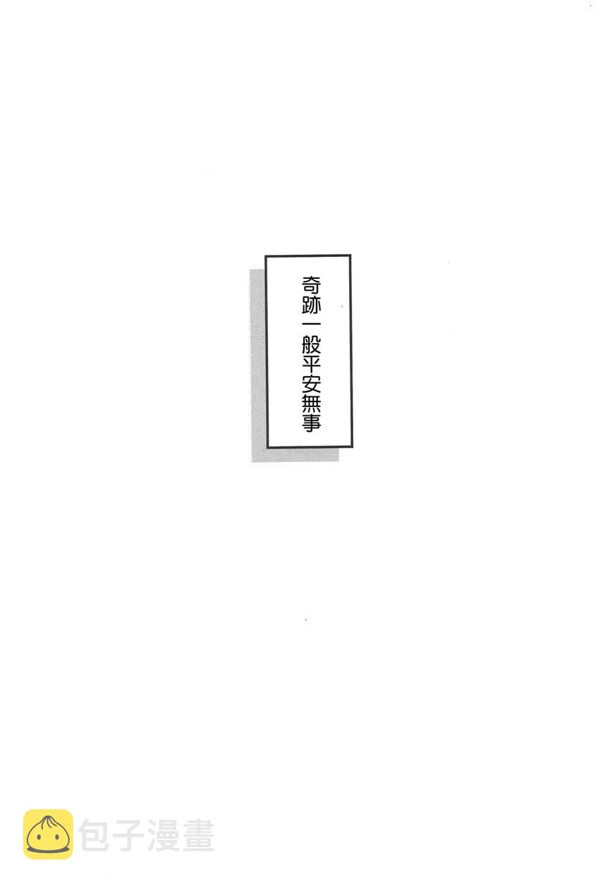 第14话 第4页