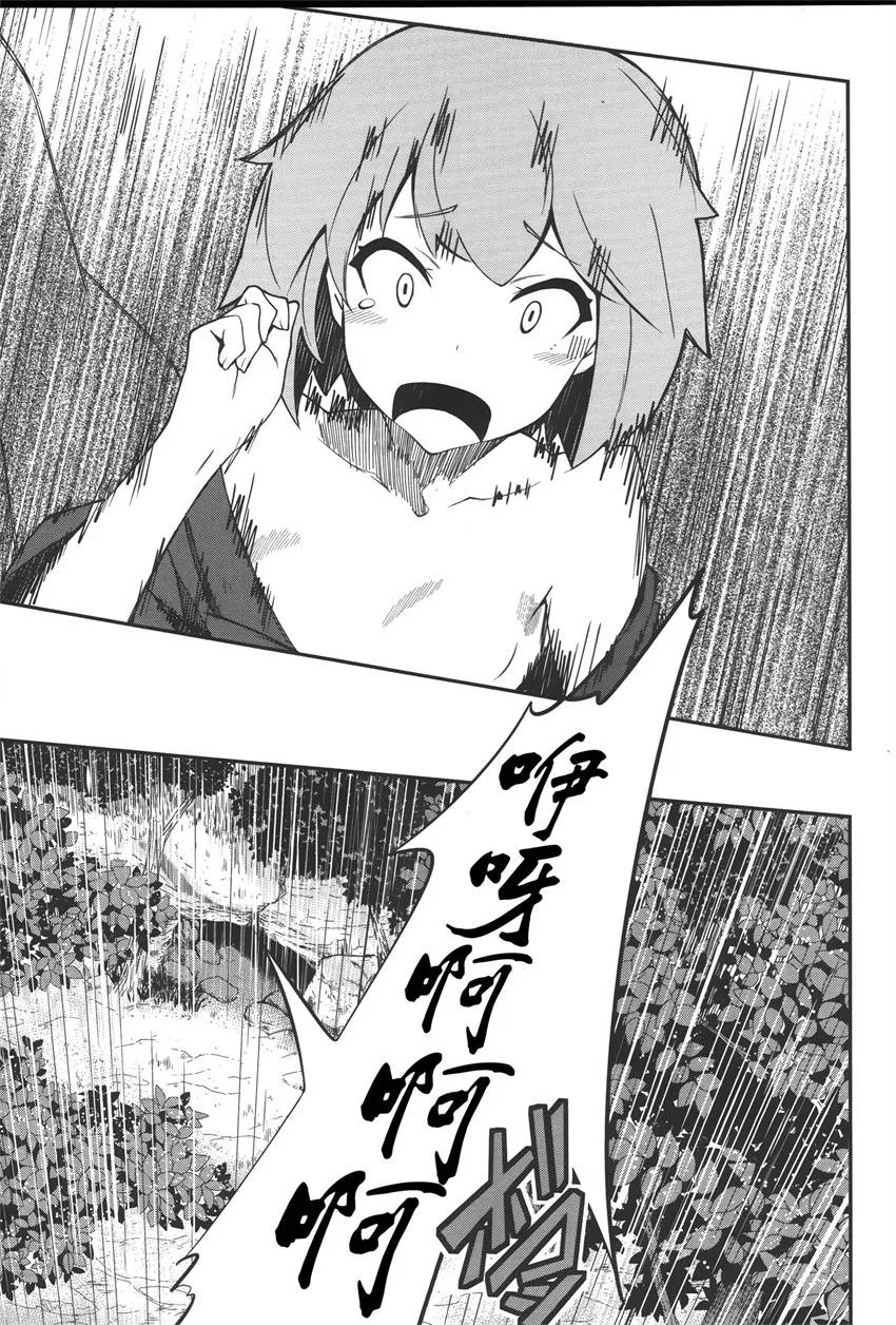 第14话 第13页
