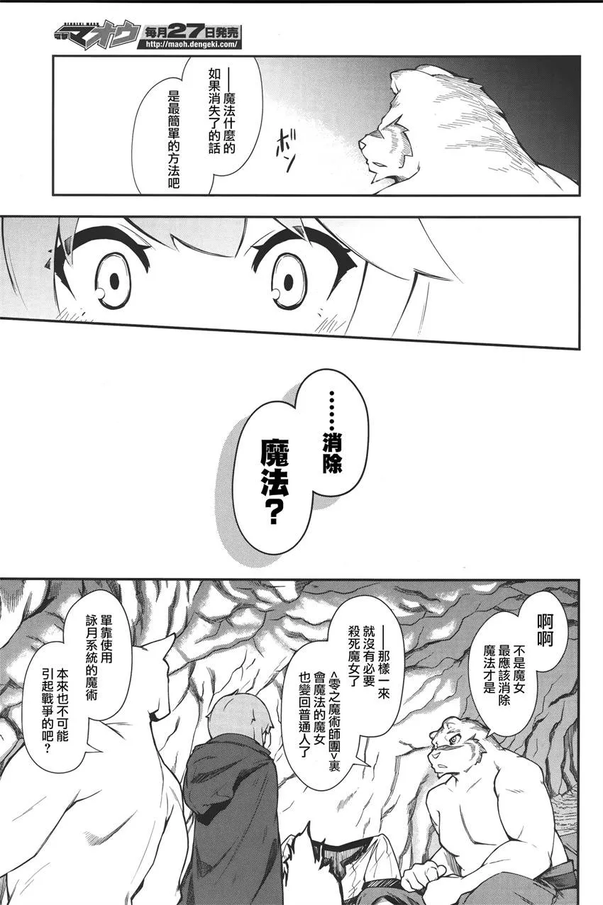 第14话 第27页