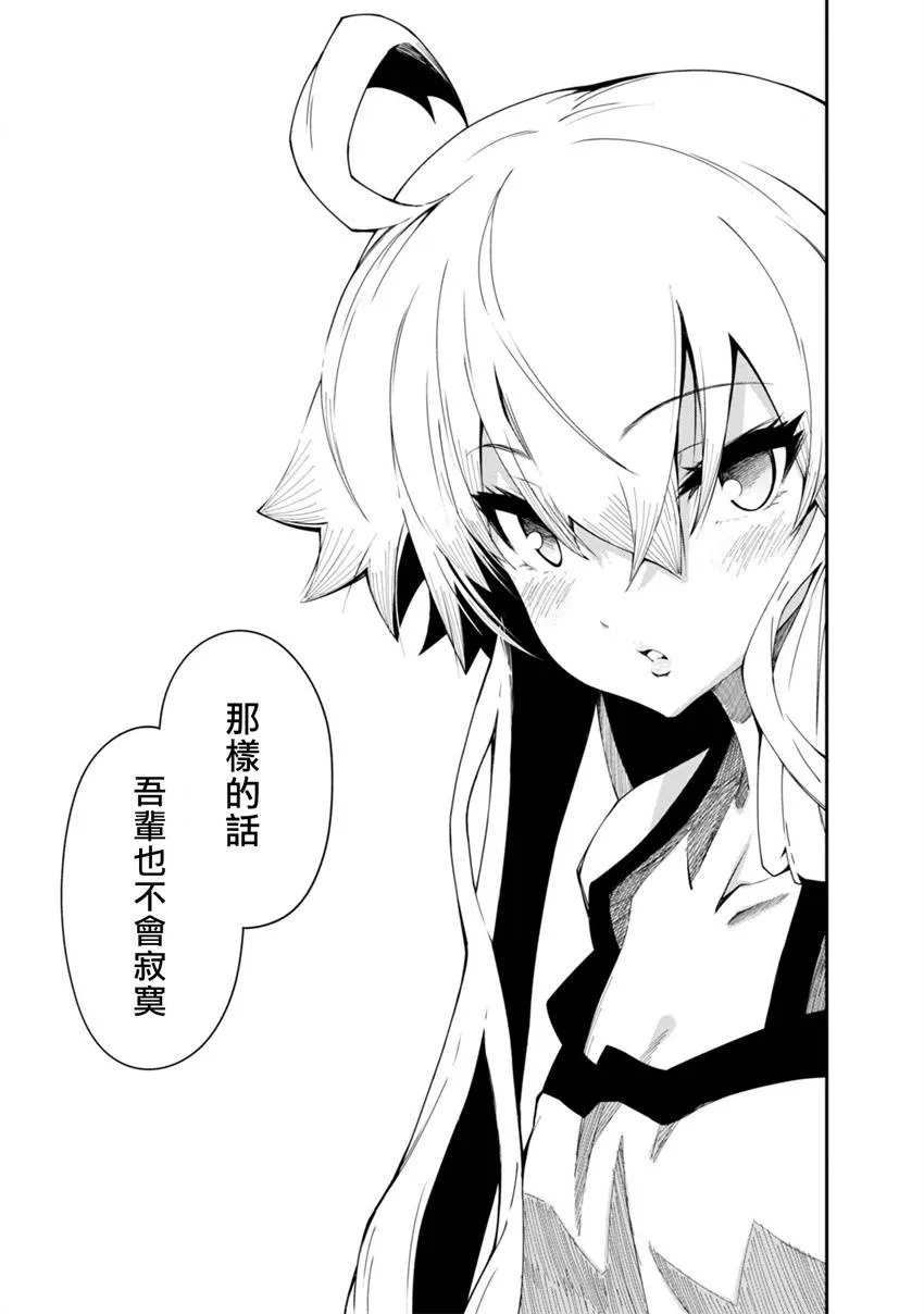 第22话 第24页