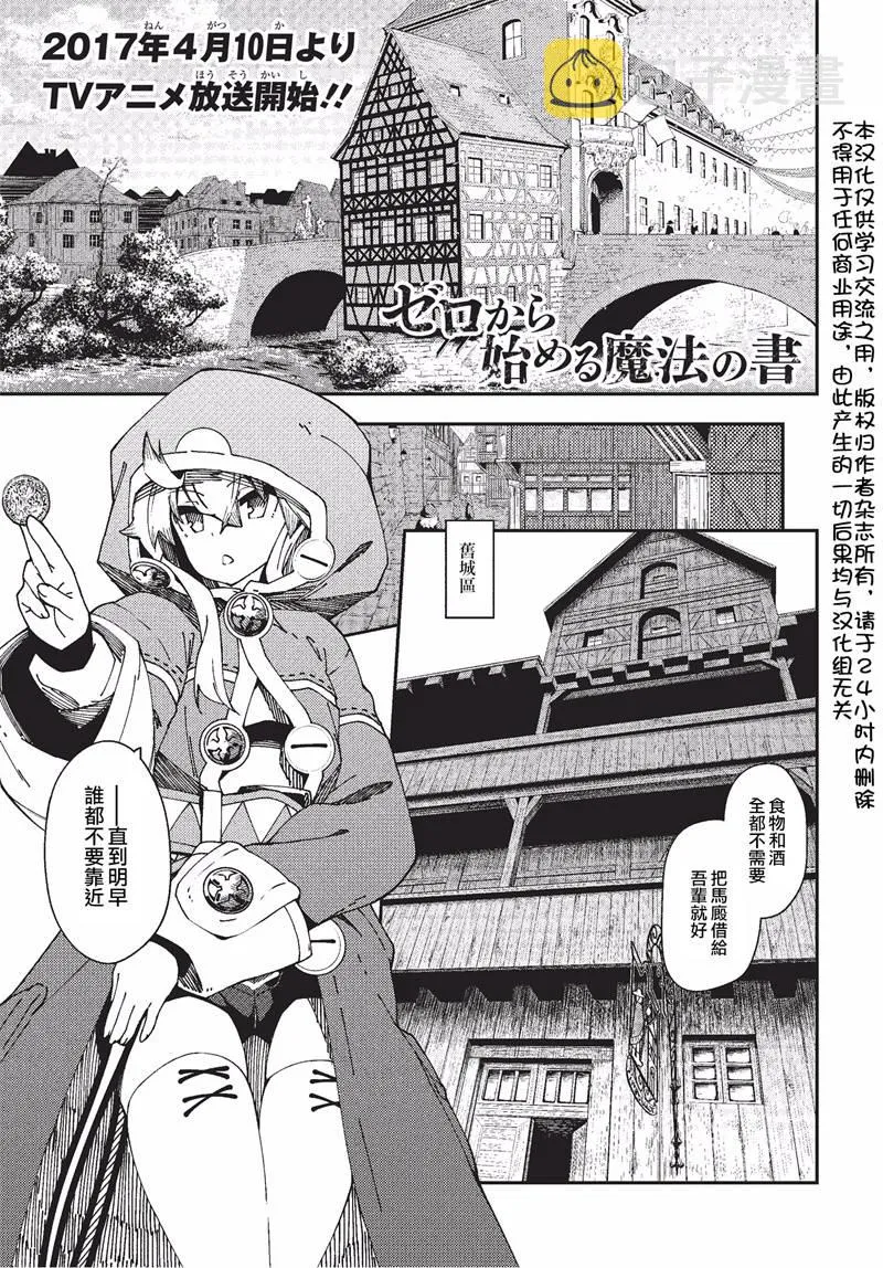 第25话 第1页