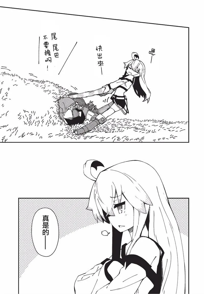 第25话 第19页