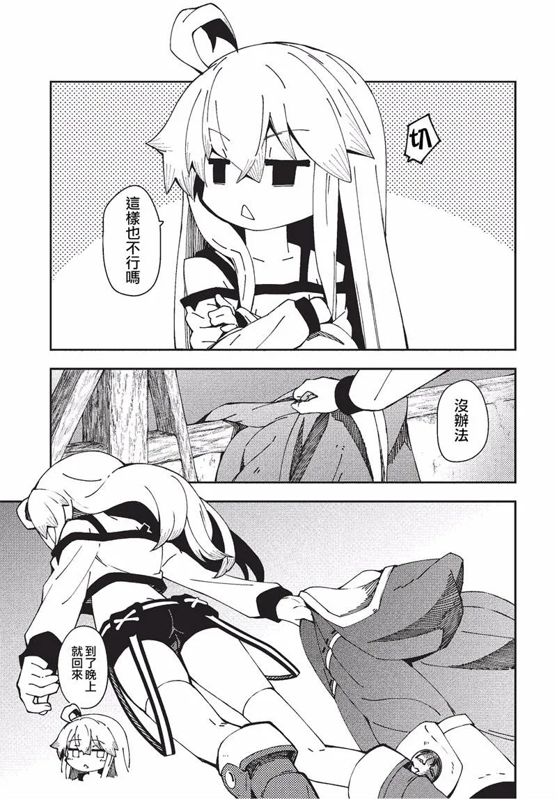 第25话 第24页