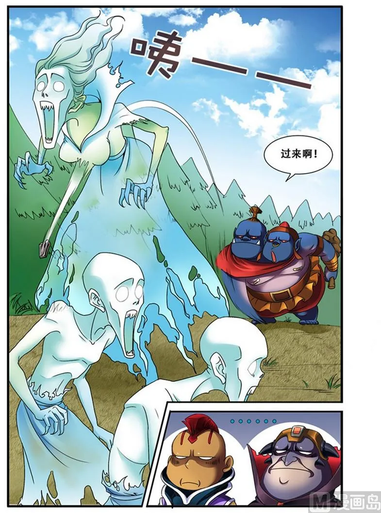 第二十一话 第一次胜利 1 第8页