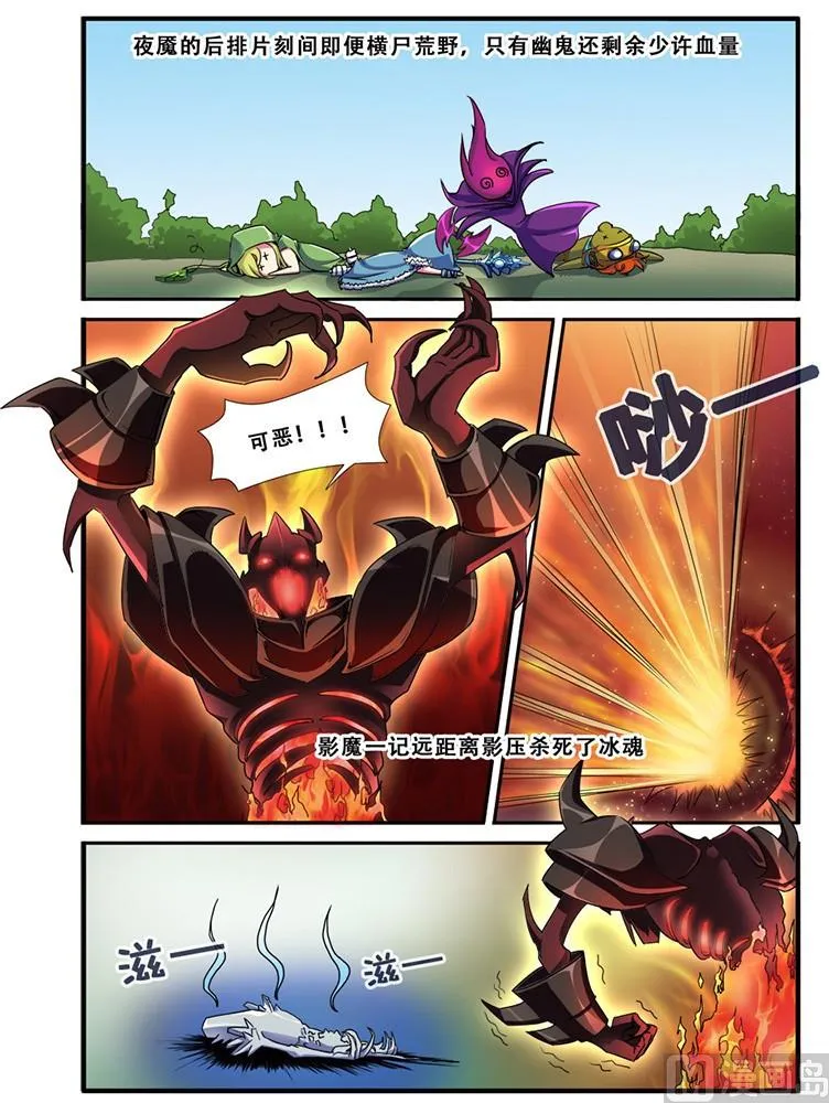 第二十话 连跪之日 2 第3页