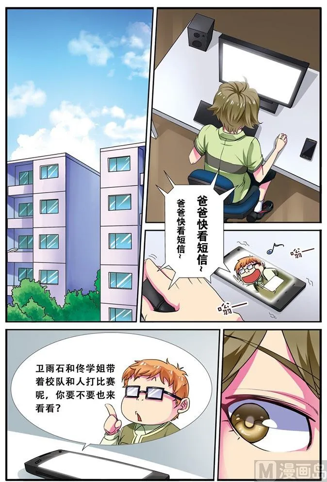 第二十话 连跪之日 1 第2页