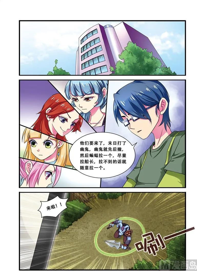 第二十话 连跪之日 1 第4页