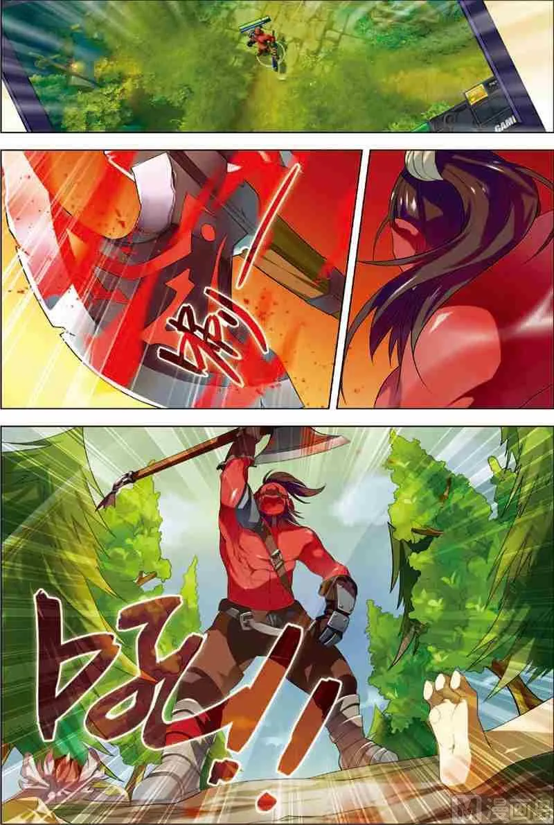 第二话 战斗开始 1 第2页