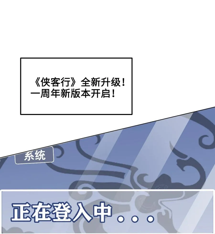 057 我找到你了 第3页