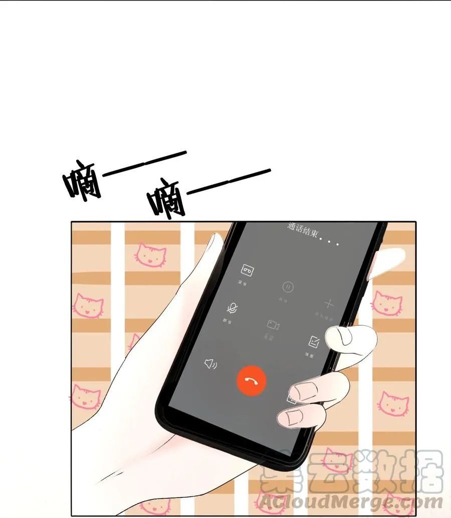 056 一个成语：风和日丽 第10页