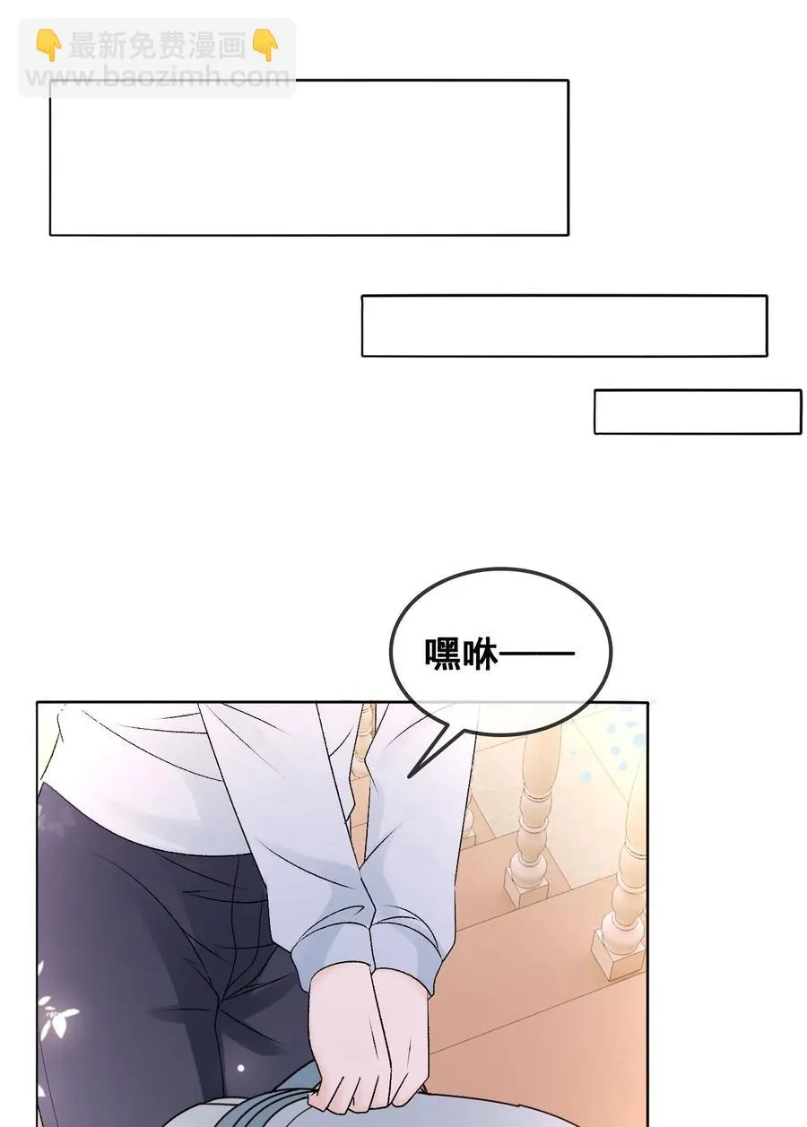 056 一个成语：风和日丽 第27页