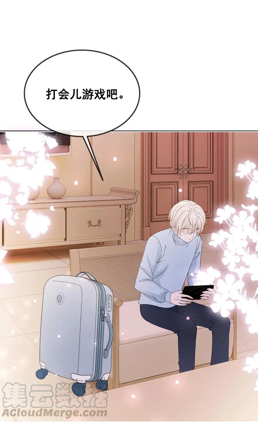 056 一个成语：风和日丽 第31页