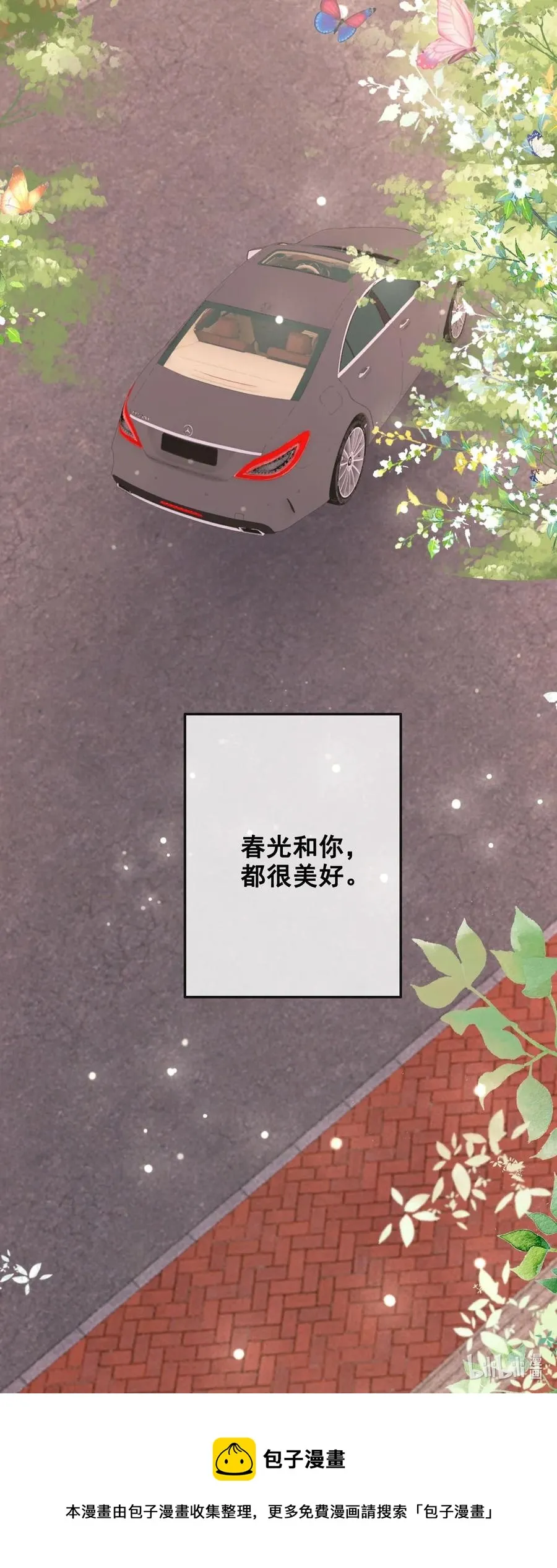056 一个成语：风和日丽 第59页