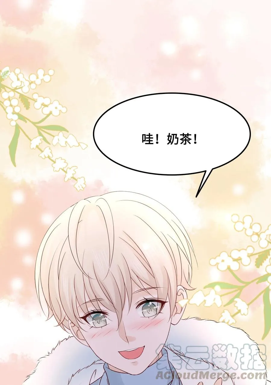 055 他……不是小姑娘 第19页