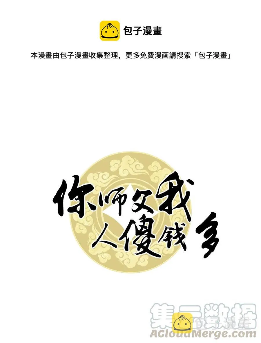 052 那我求个婚吧 第1页