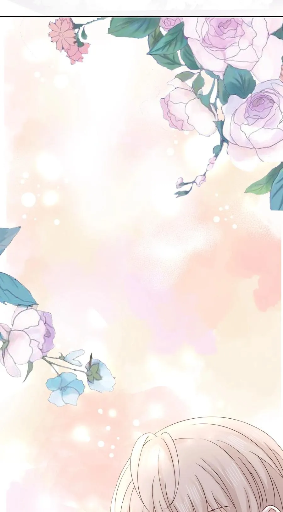 052 那我求个婚吧 第20页