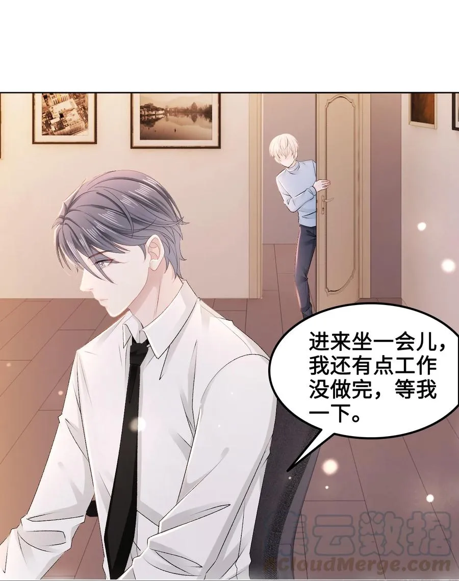 051 第一次约会要做什么？ 第7页