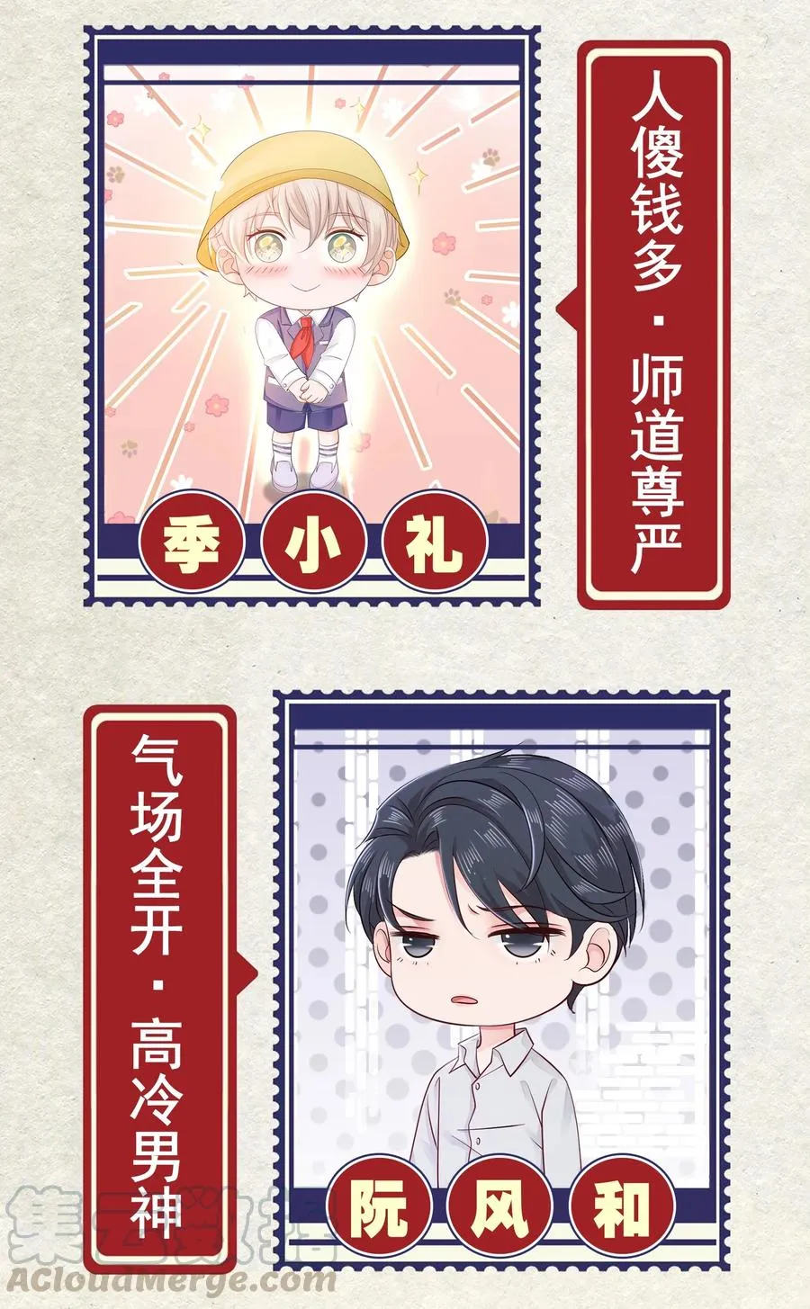 051 第一次约会要做什么？ 第61页