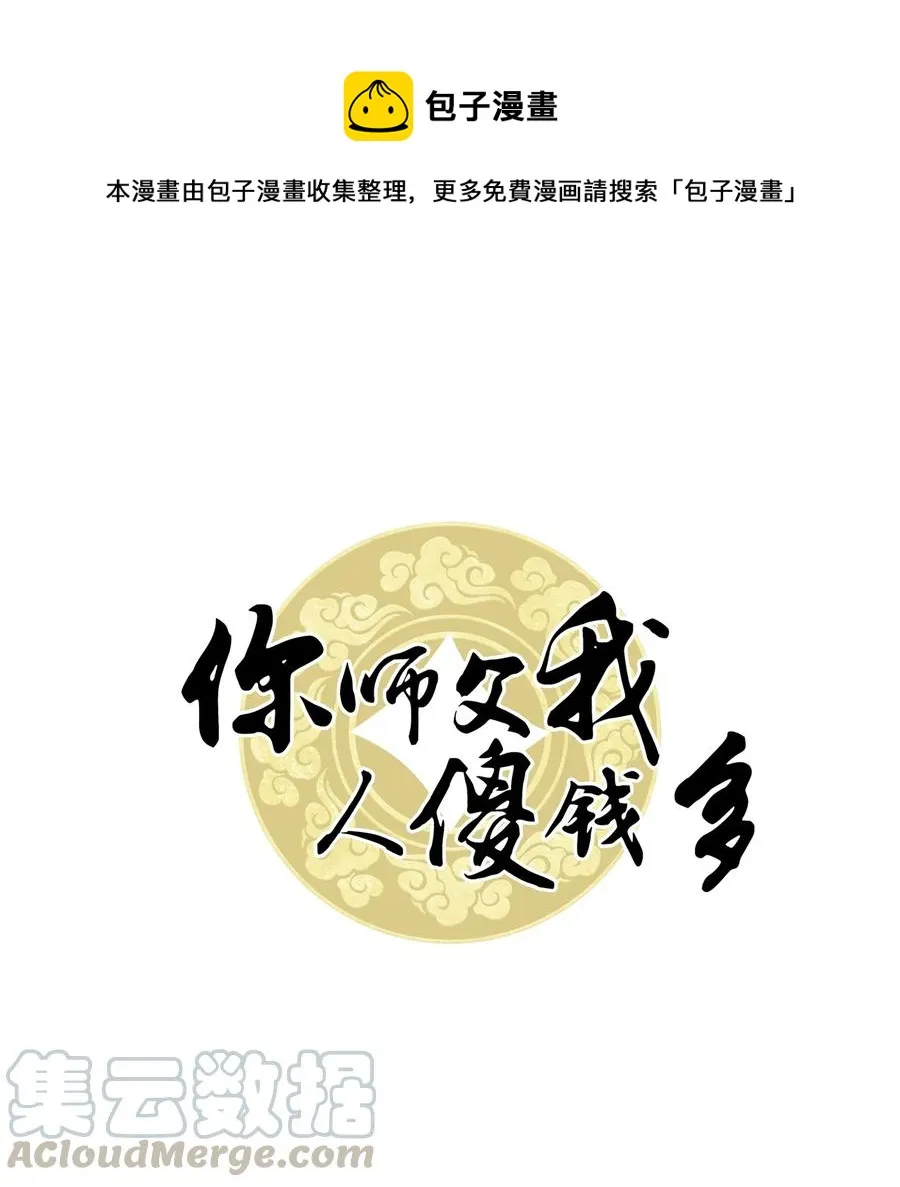 050 去我家，我一个人住 第1页