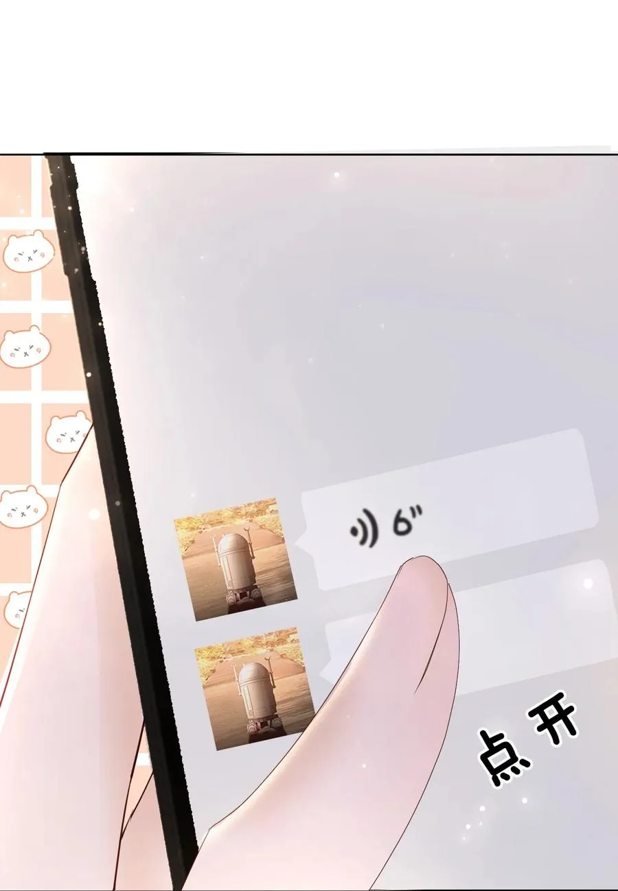 050 去我家，我一个人住 第21页