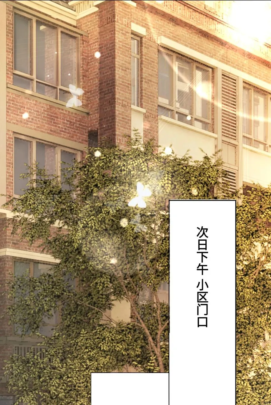 050 去我家，我一个人住 第24页